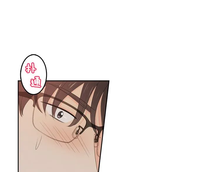 第66话 误会 第94页
