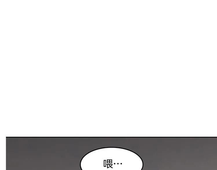 第66话 误会 第96页