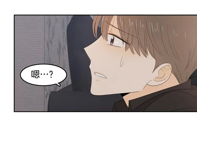 第66话 误会 第99页