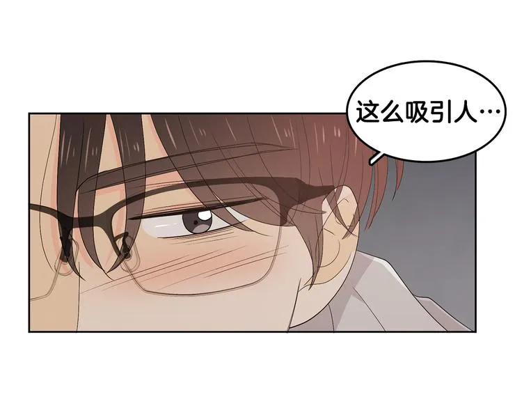 第66话 误会 第103页