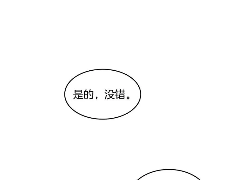 第65话 不要忘记 第1页