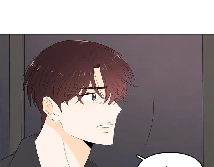 第65话 不要忘记 第6页