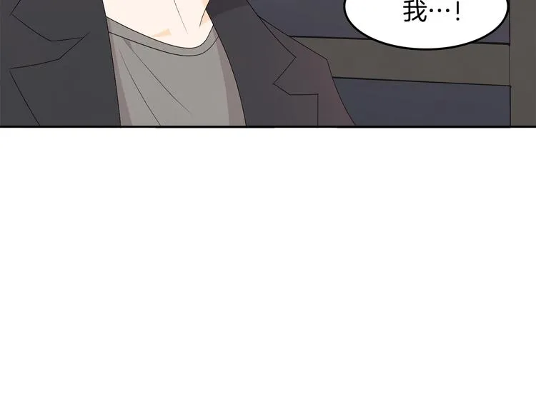 第65话 不要忘记 第7页
