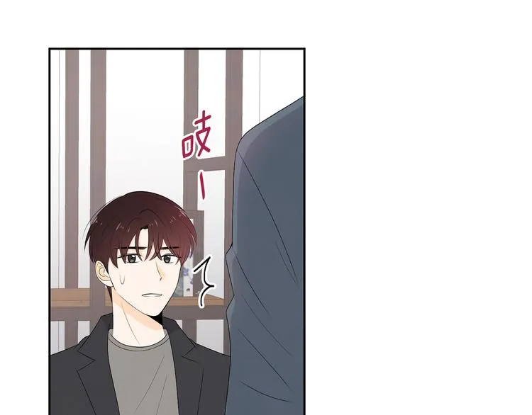 第65话 不要忘记 第8页