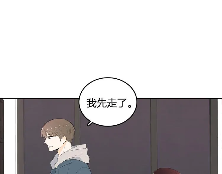 第65话 不要忘记 第11页