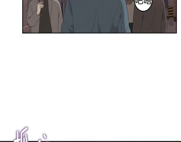 第65话 不要忘记 第23页