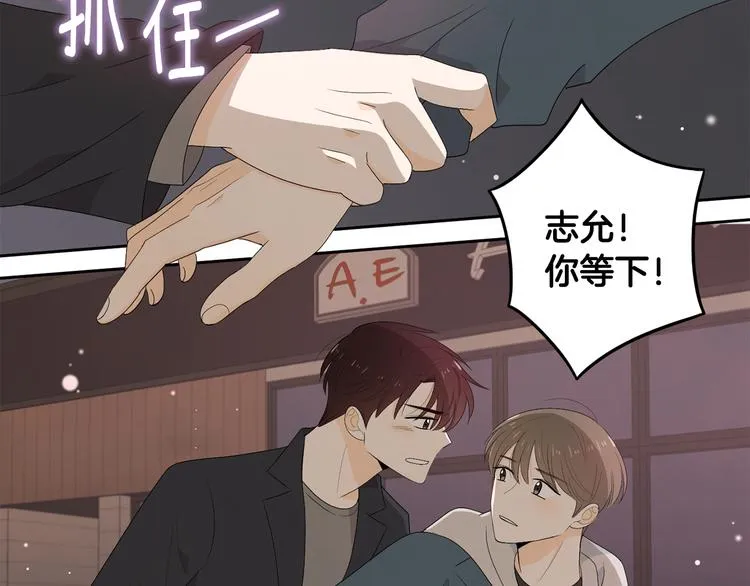 第65话 不要忘记 第24页