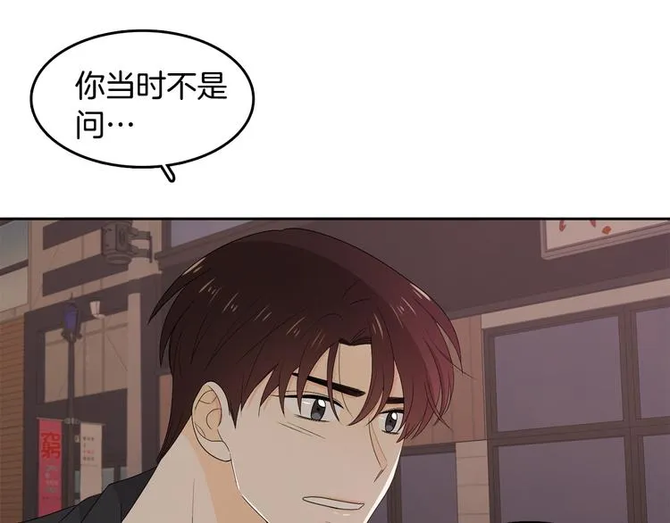 第65话 不要忘记 第26页
