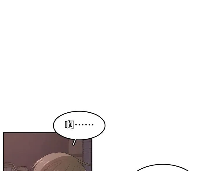 第65话 不要忘记 第28页