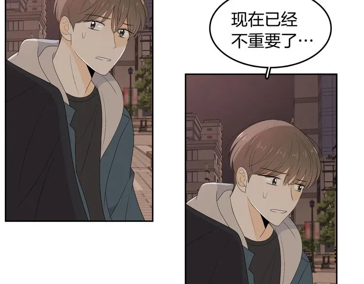 第65话 不要忘记 第29页