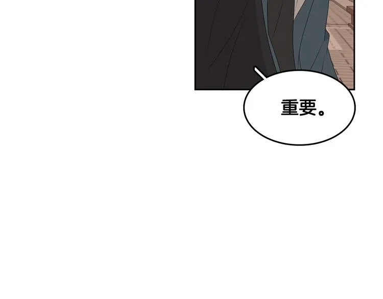第65话 不要忘记 第30页