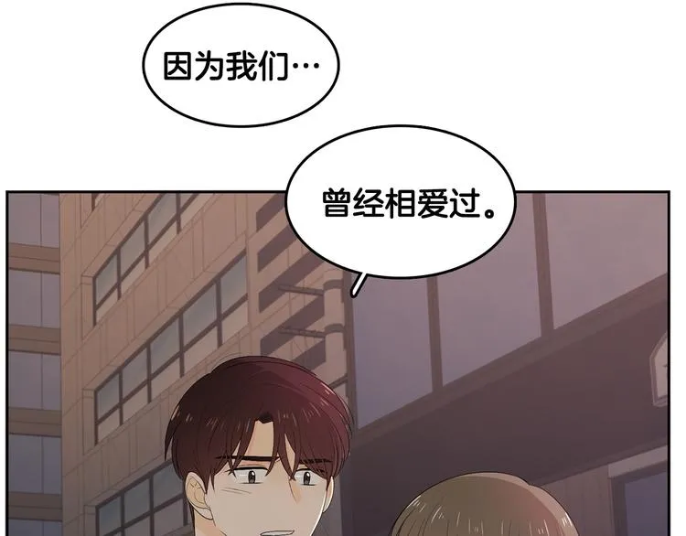 第65话 不要忘记 第31页