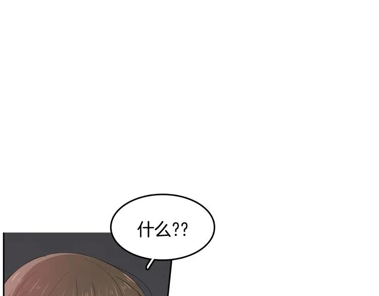 第65话 不要忘记 第33页