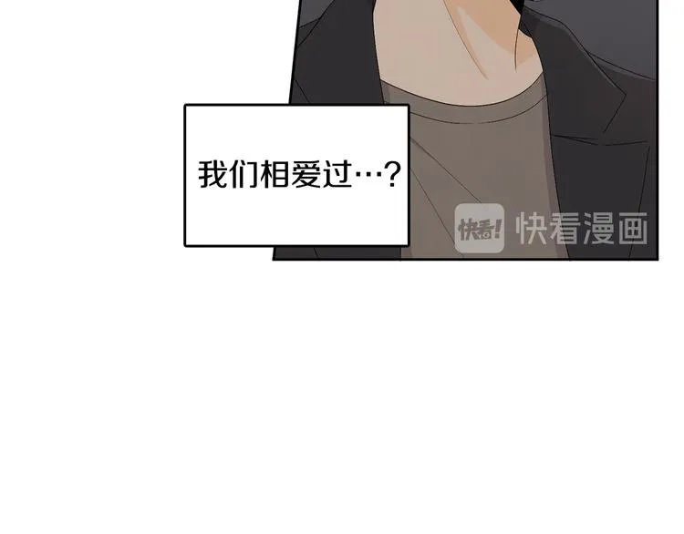 第65话 不要忘记 第35页