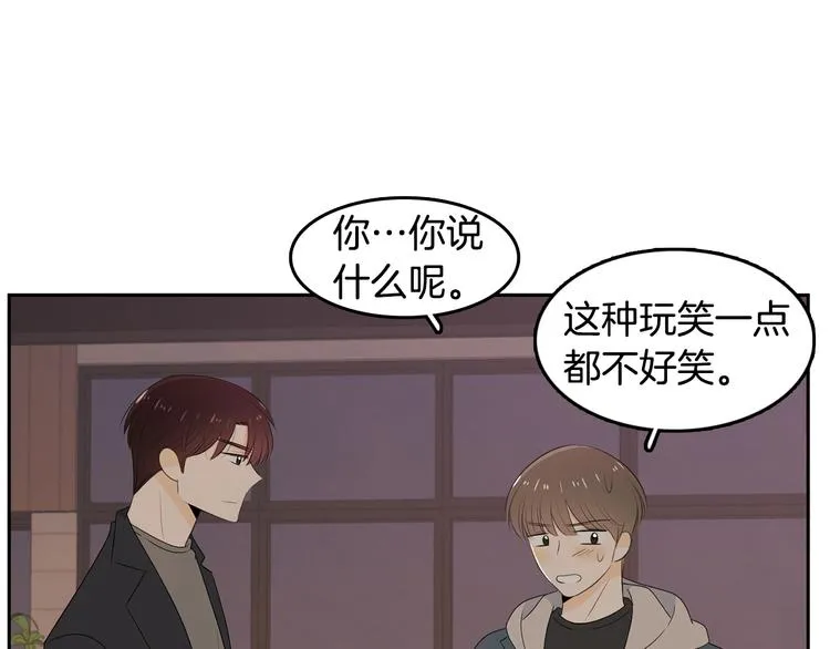 第65话 不要忘记 第36页