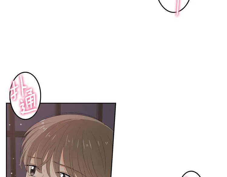 第65话 不要忘记 第43页