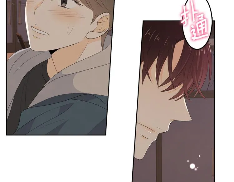 第65话 不要忘记 第44页