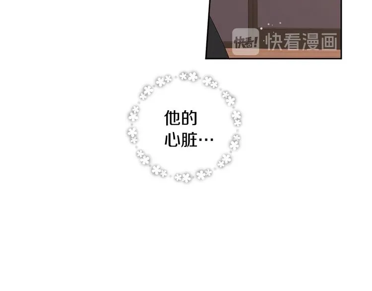 第65话 不要忘记 第45页
