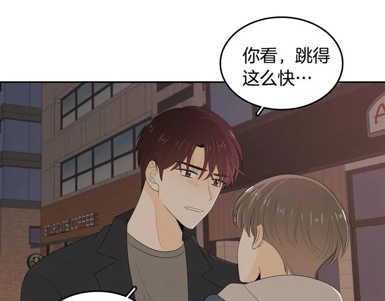 第65话 不要忘记 第46页