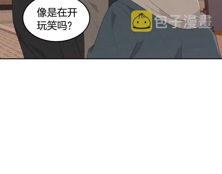 第65话 不要忘记 第47页