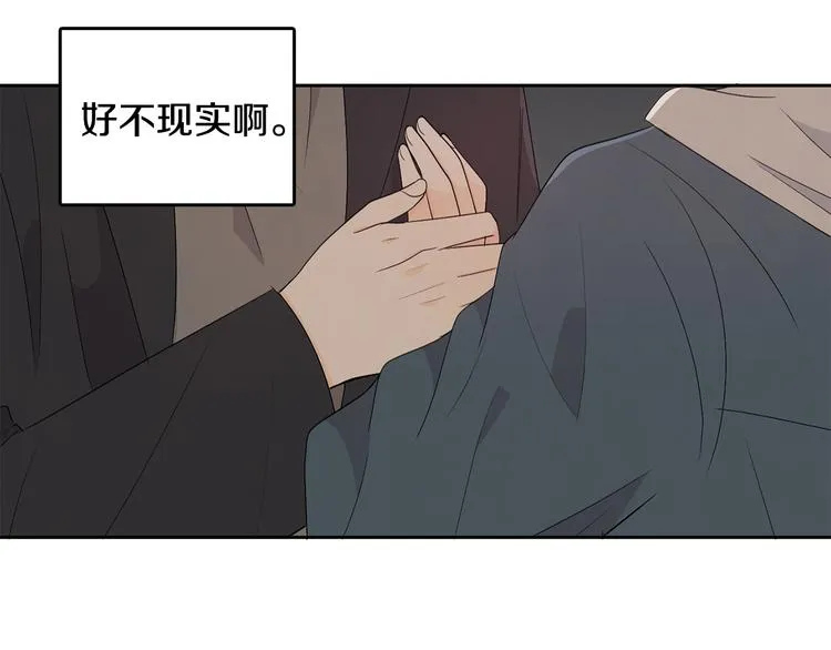 第65话 不要忘记 第48页