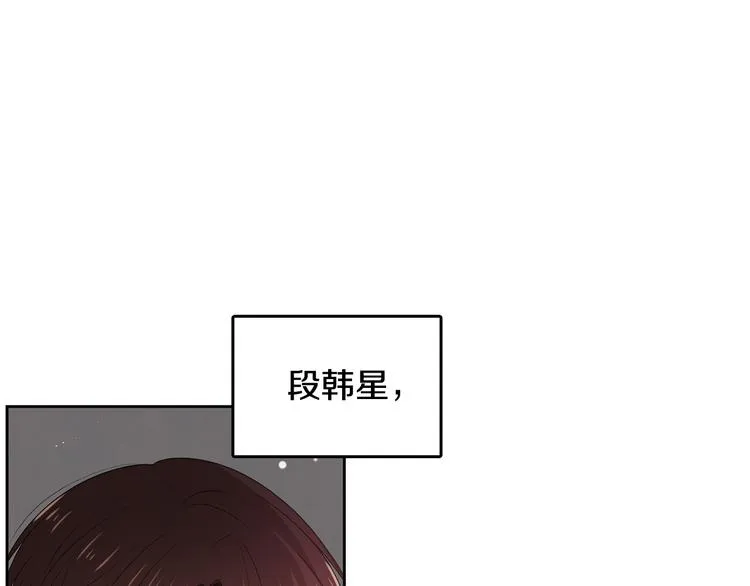 第65话 不要忘记 第49页