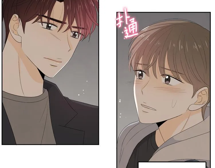 第65话 不要忘记 第50页