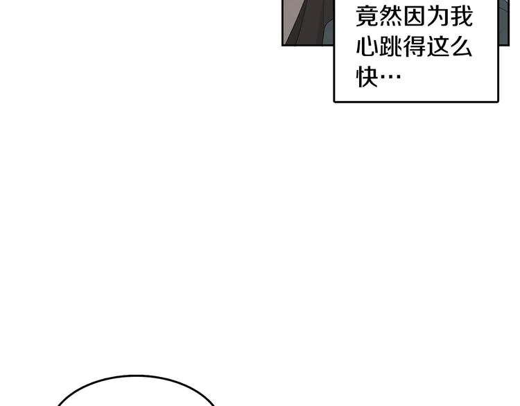 第65话 不要忘记 第51页