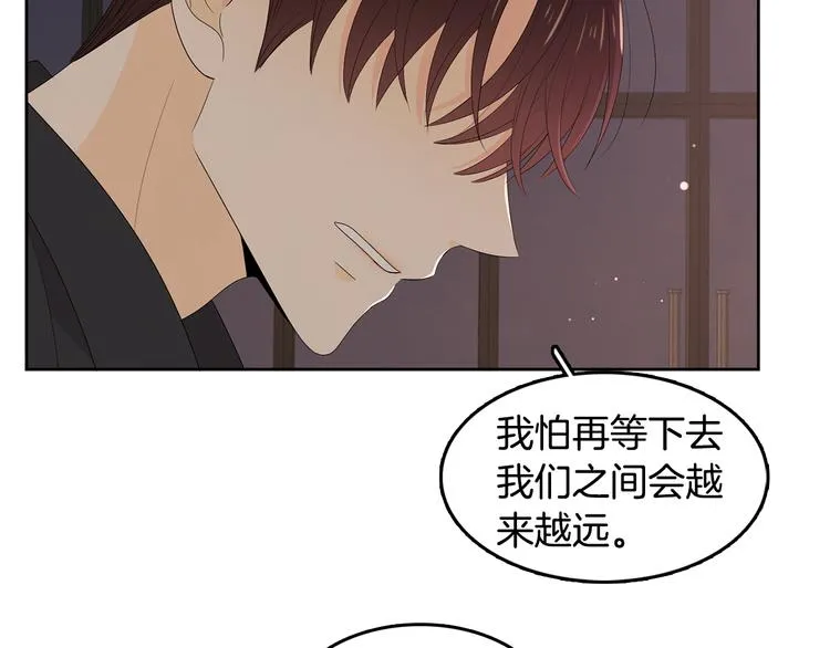 第65话 不要忘记 第55页
