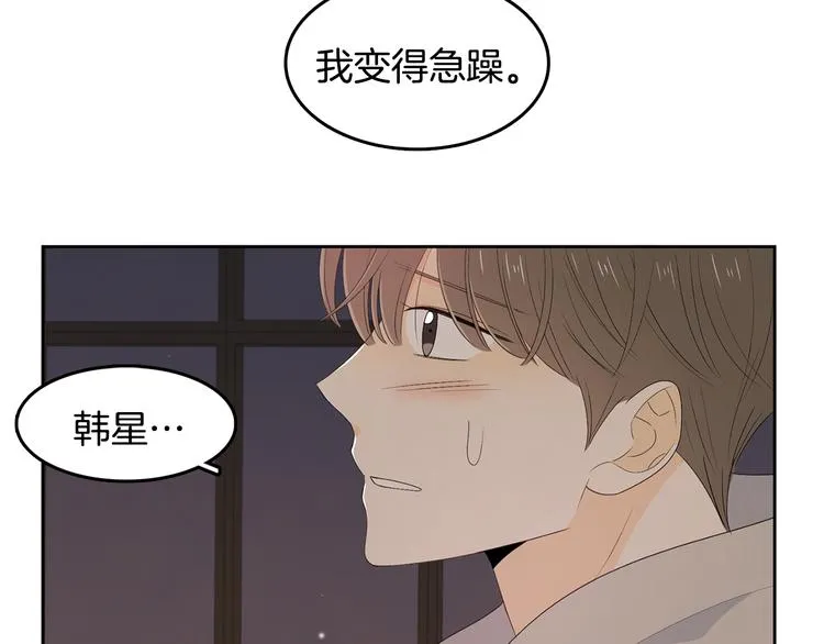 第65话 不要忘记 第56页