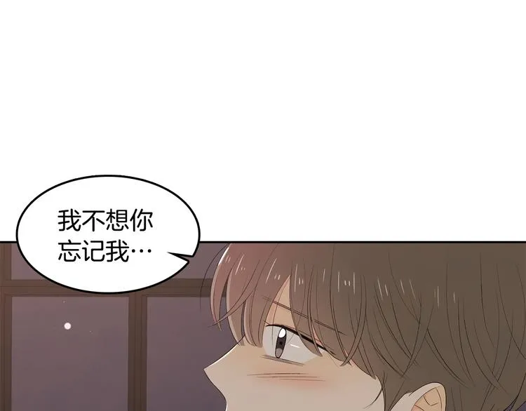 第65话 不要忘记 第60页