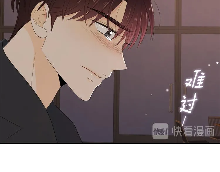 第65话 不要忘记 第62页
