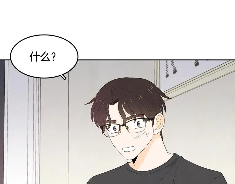 第65话 不要忘记 第67页
