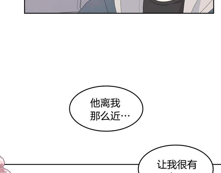 第65话 不要忘记 第71页
