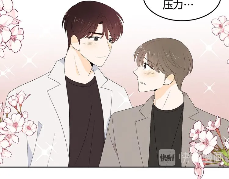 第65话 不要忘记 第72页