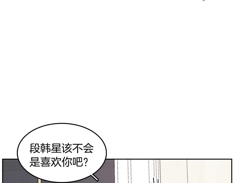 第65话 不要忘记 第73页