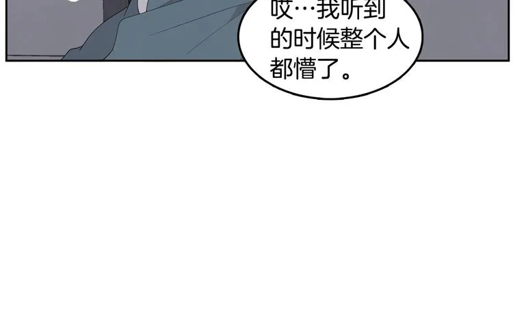 第65话 不要忘记 第78页