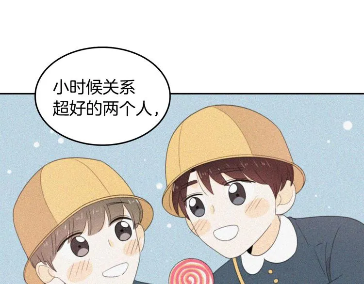 第65话 不要忘记 第81页