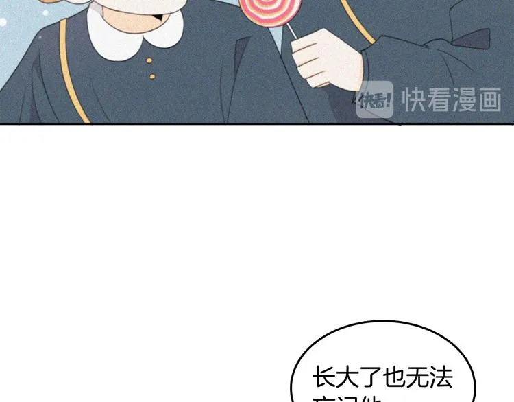 第65话 不要忘记 第82页