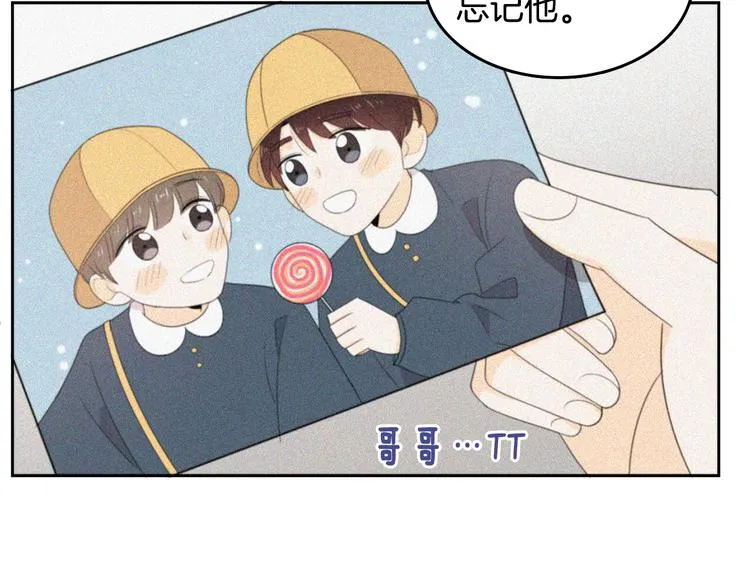 第65话 不要忘记 第83页