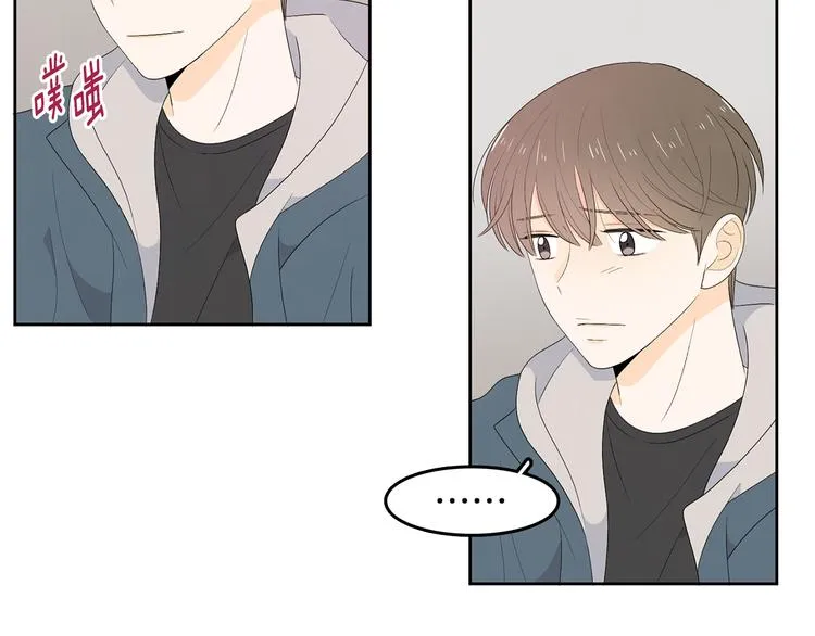 第65话 不要忘记 第85页