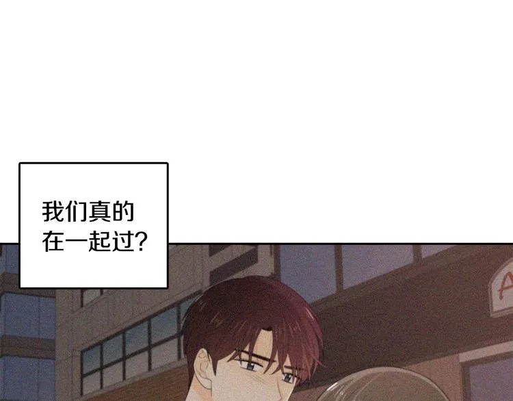 第65话 不要忘记 第86页