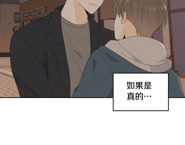 第65话 不要忘记 第87页