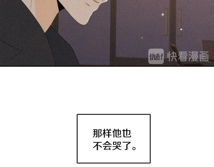 第65话 不要忘记 第89页