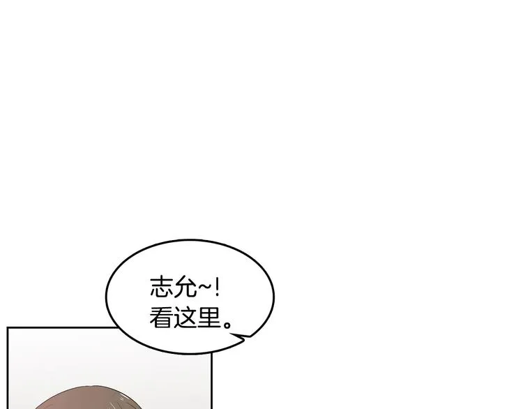 第65话 不要忘记 第91页