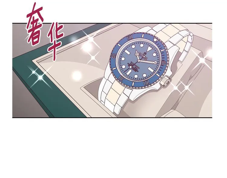 第65话 不要忘记 第94页