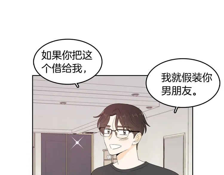 第65话 不要忘记 第95页