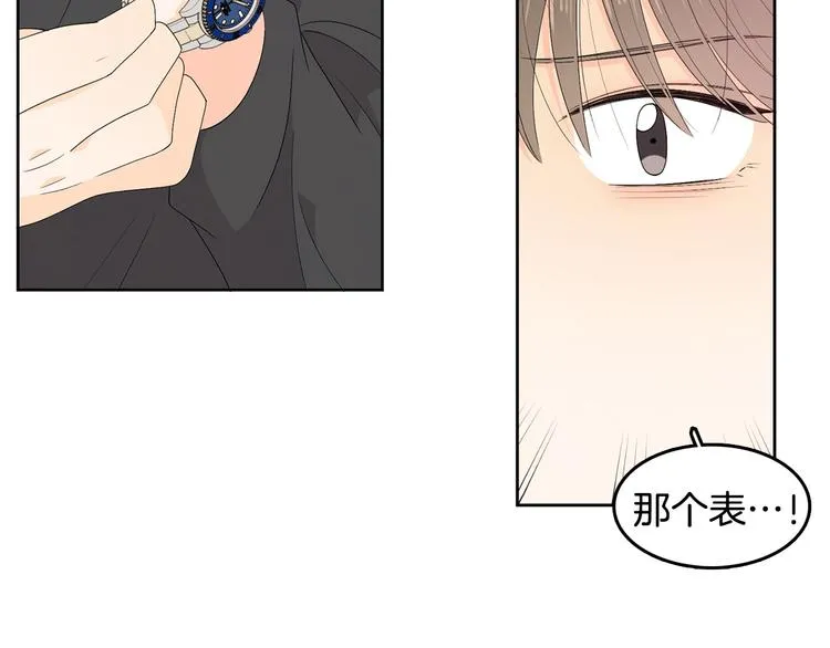 第65话 不要忘记 第98页