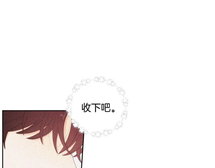 第65话 不要忘记 第99页