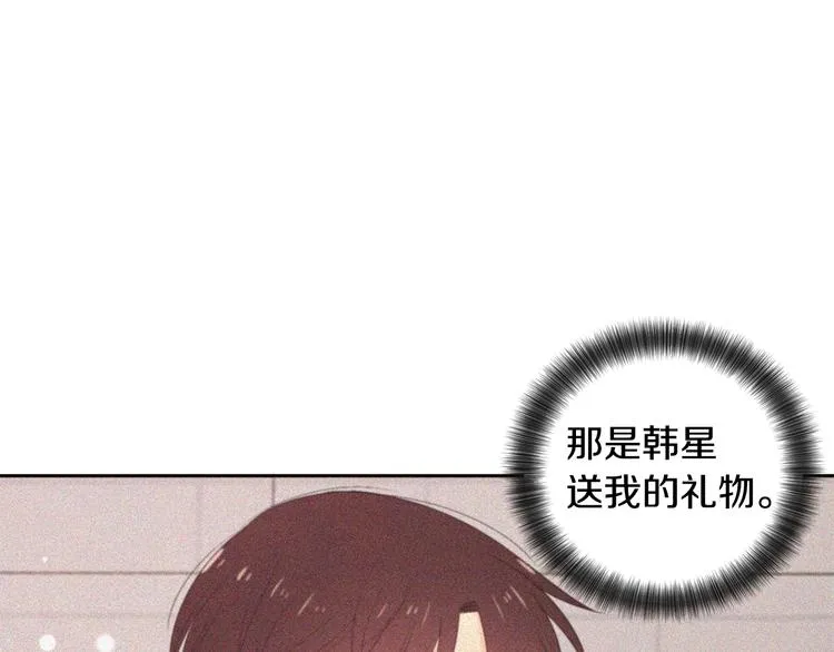第65话 不要忘记 第103页